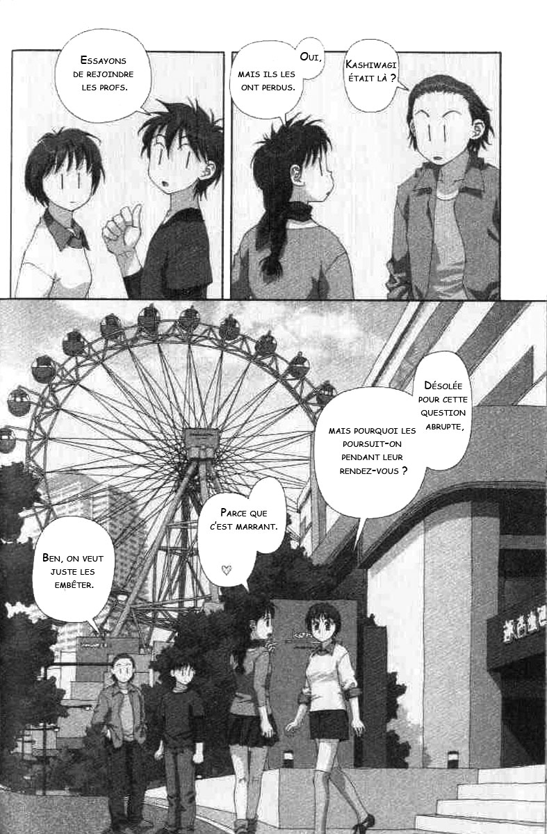 img Boku no Futatsu no Tsubasa 26